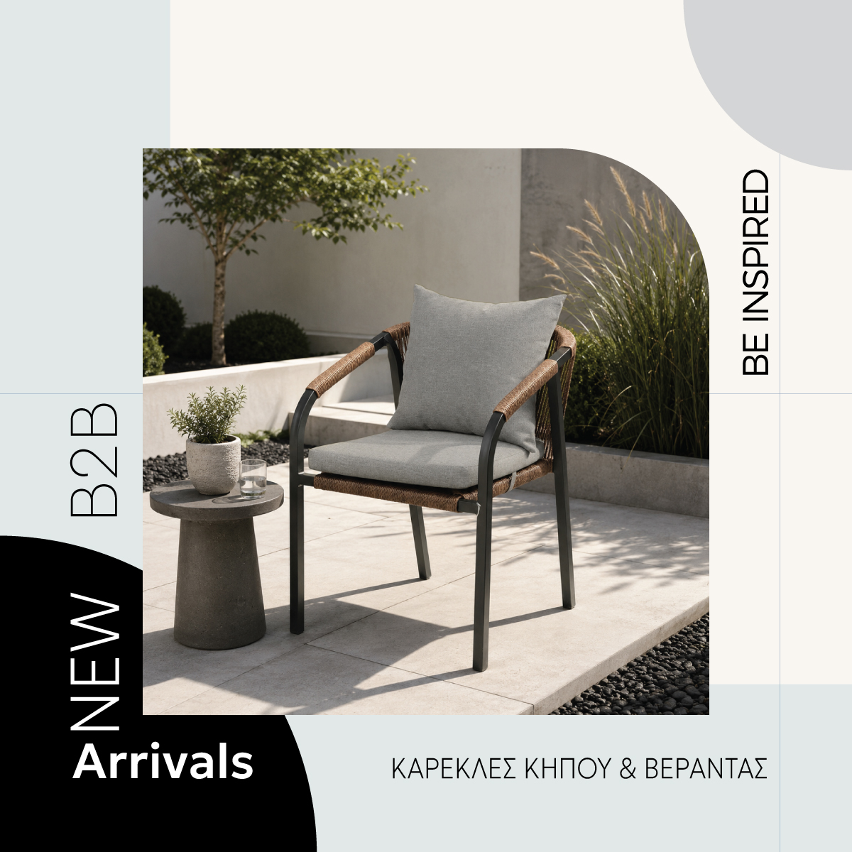 ΚΑΡΕΚΛΕΣ